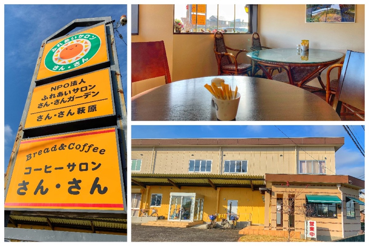 コーヒーサロンさん・さん ギャロップ の店内