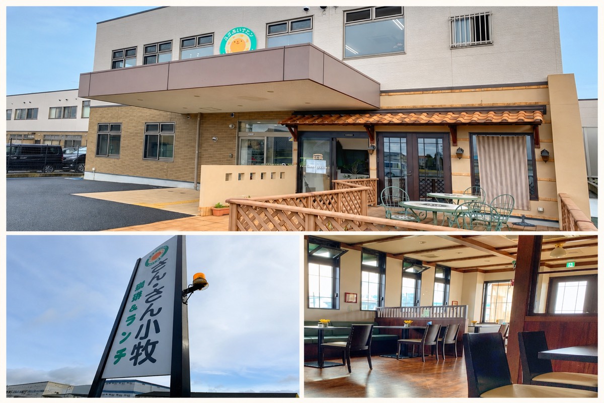 コーヒー&ランチさん・さん小牧 の店内